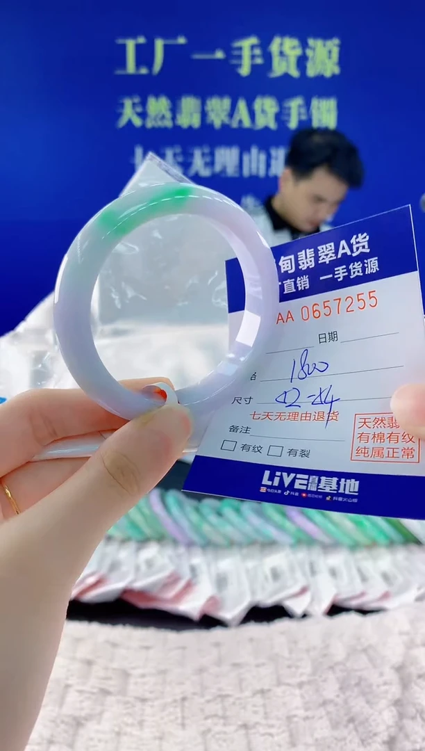 翡翠手镯未镶嵌55天然翡翠A货