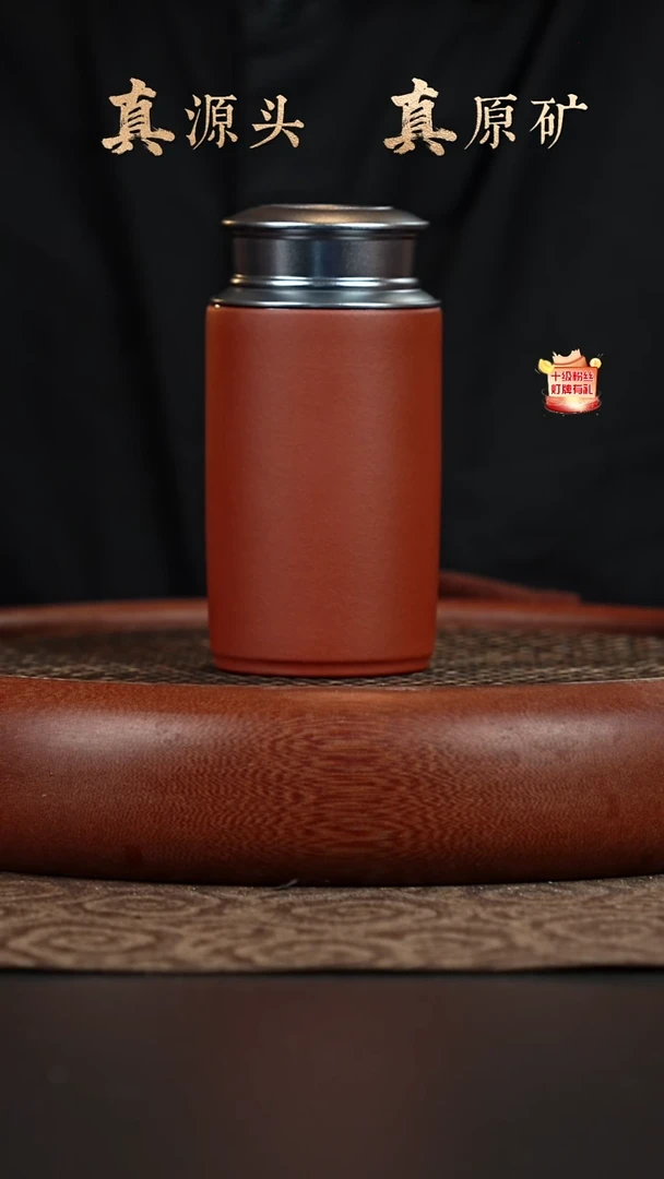 茶壶紫砂20a04茶叶罐