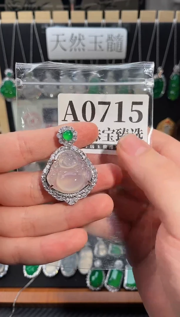 合金吊坠(赠链)玛瑙/玉髓715号