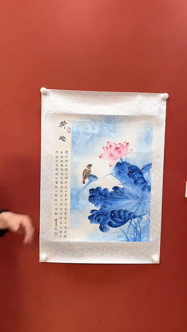 书法田双乐国画国画