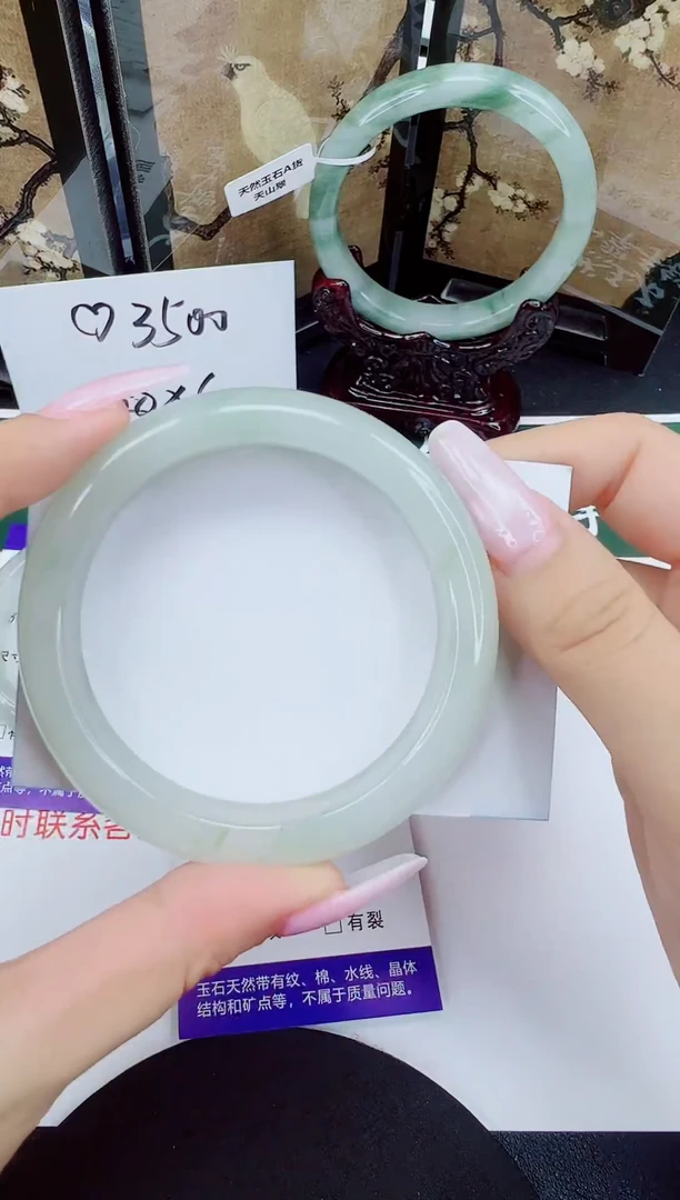 石英质玉手镯未镶嵌136-57/58