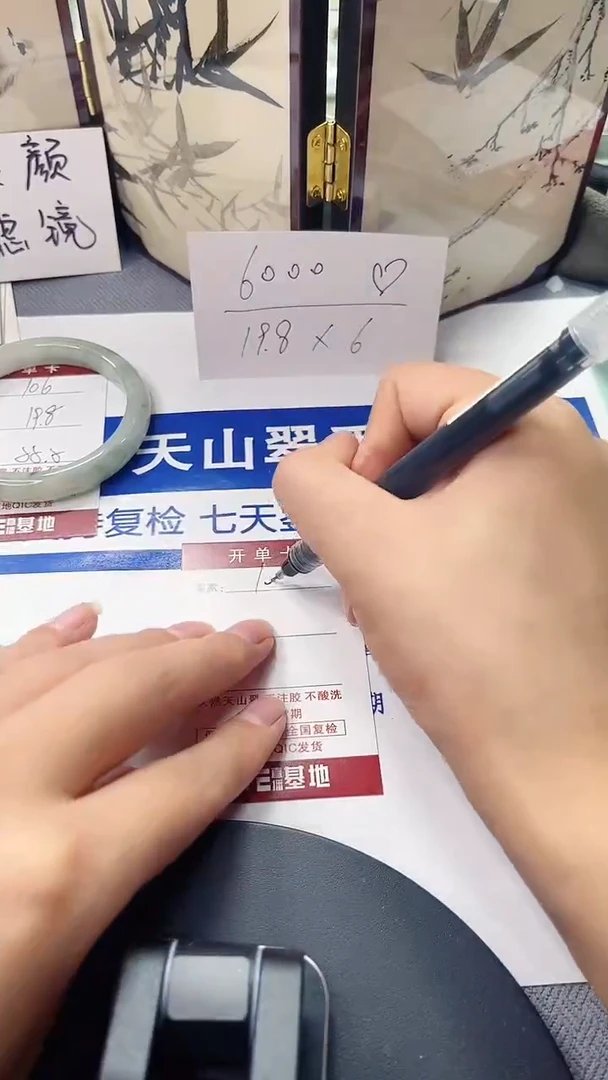 未镶嵌手镯石英质玉106-54/55