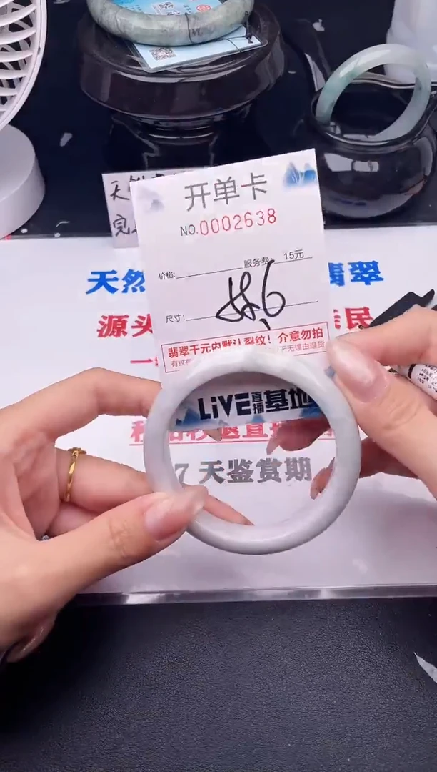 翡翠手镯未镶嵌38