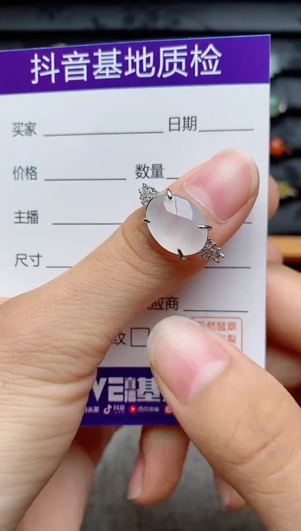 银S925镶嵌戒指翡翠1
