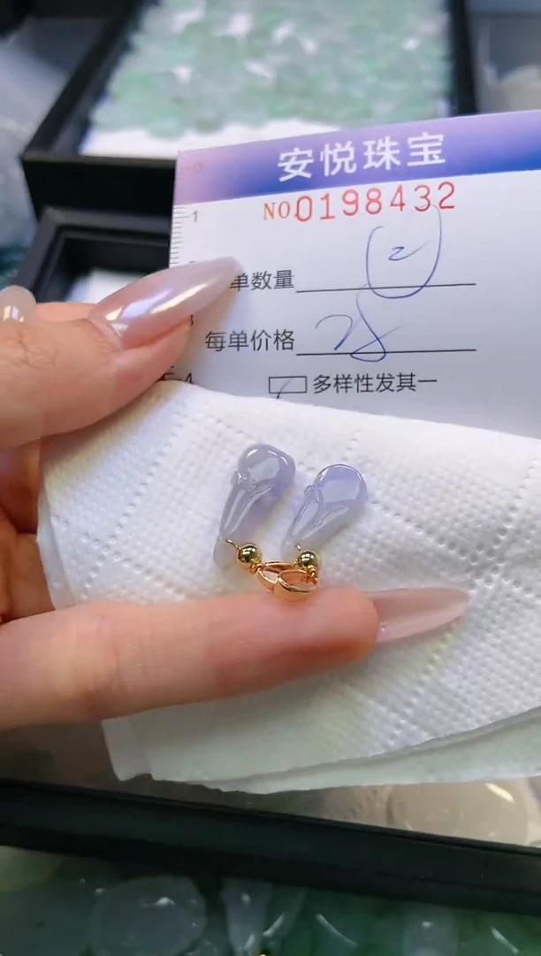 翡翠挂件未镶嵌闪购0198432多样性发其一