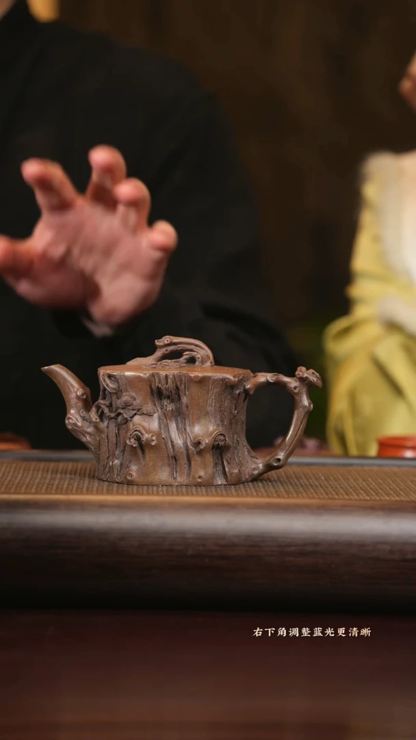 【闪购商品】紫砂茶壶ht 老松桩 老团泥 240