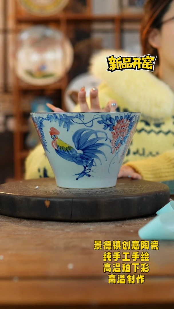 其他陶185景德镇瓷器