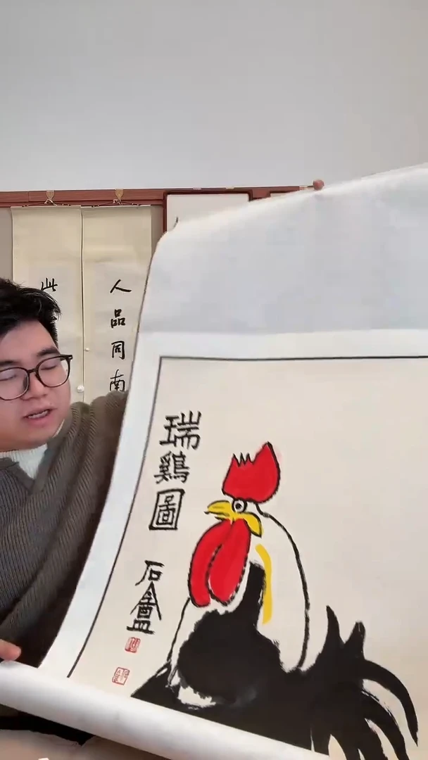 书法j胡老师国画卷轴一件
