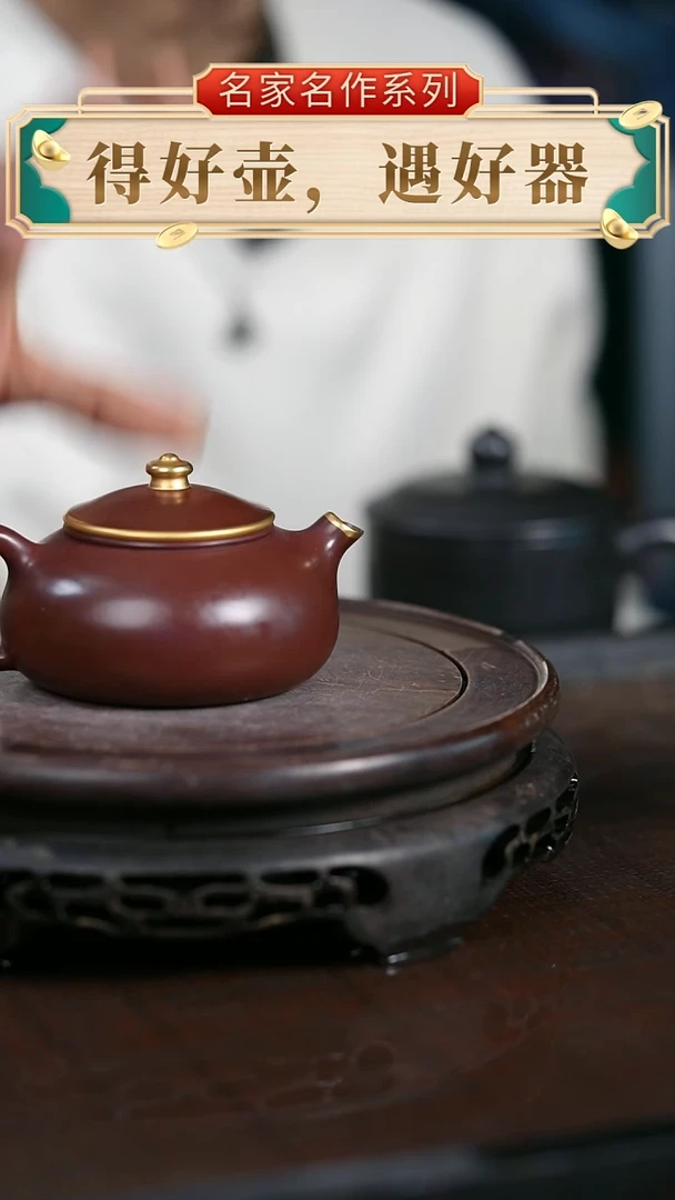 【闪购商品】紫砂茶壶原矿全手12