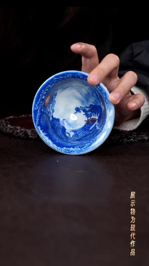 杯子陶自成堂龙纹！