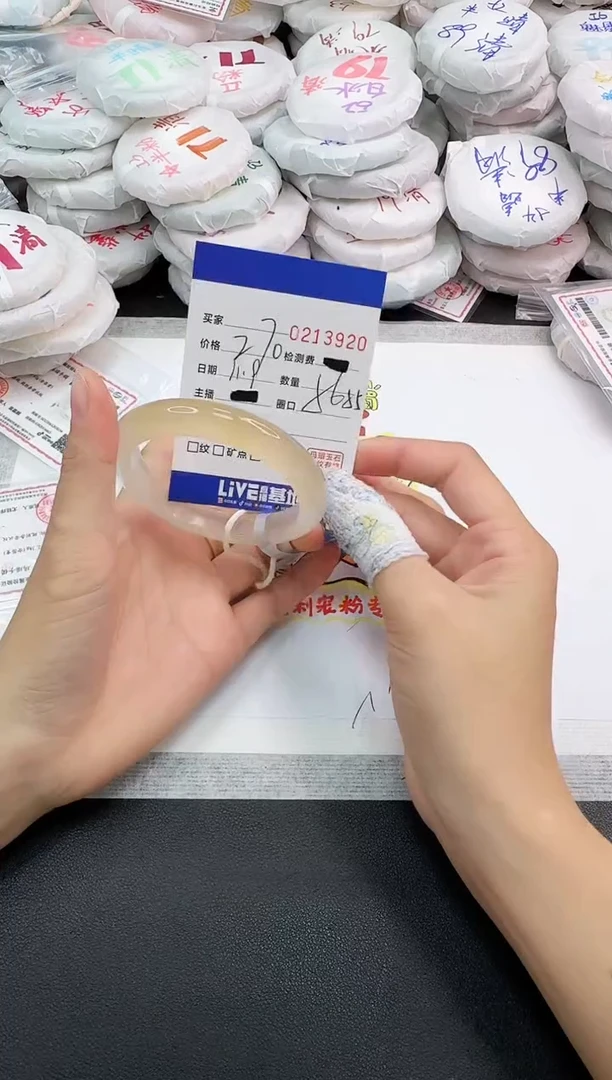 手镯玛瑙/玉髓未镶嵌3920