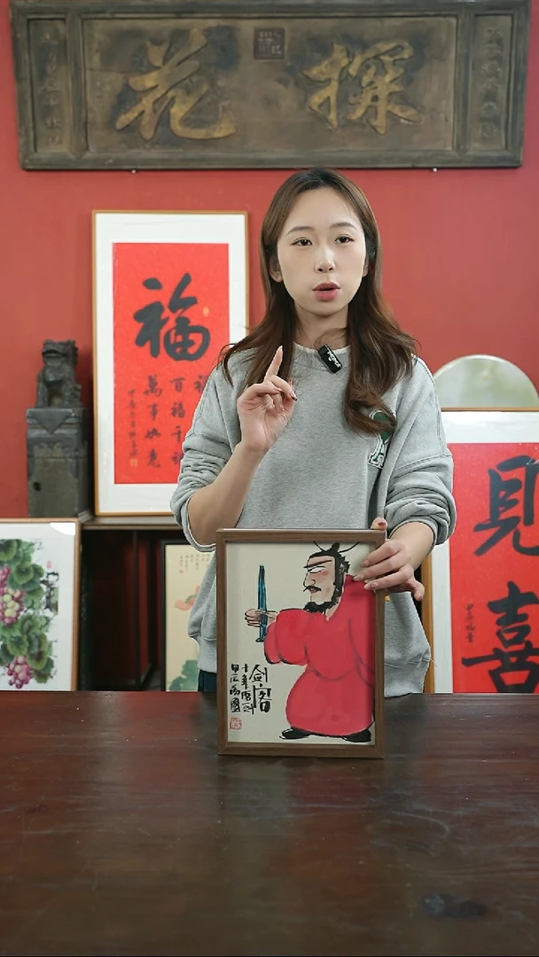 【闪购商品】书法手绘A4-钟馗剑客（一物一拍）