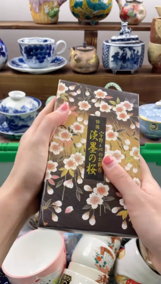 瓷片坐****行20包邮 新疆西藏200包邮
