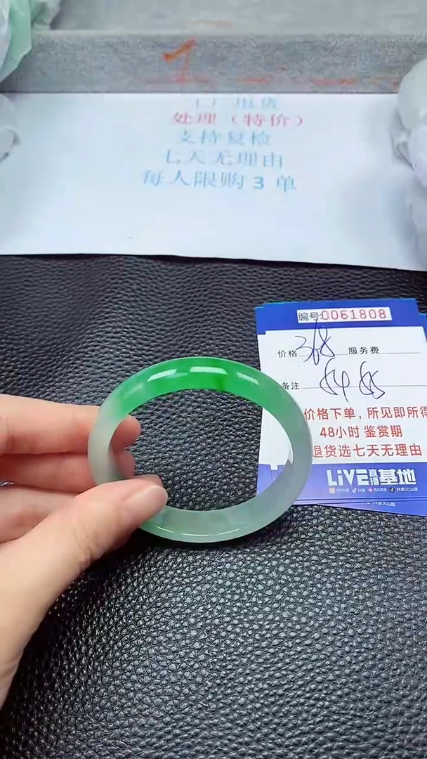 饰品拍下以实物为准61808