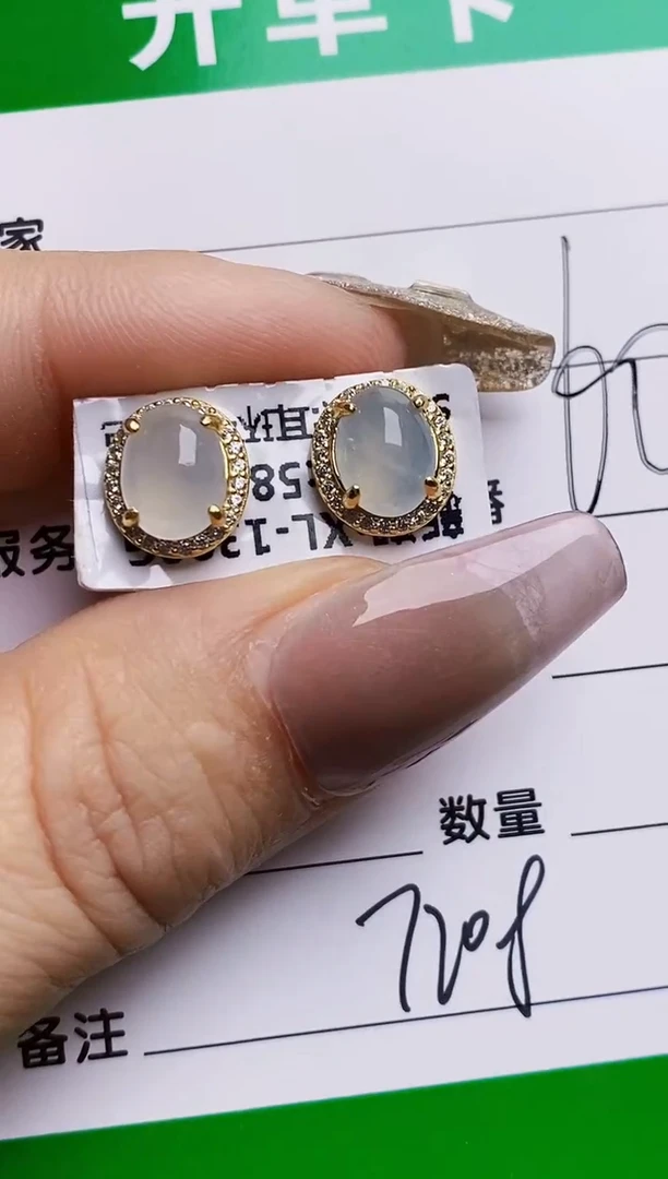 银S925镶嵌戒指翡翠7208