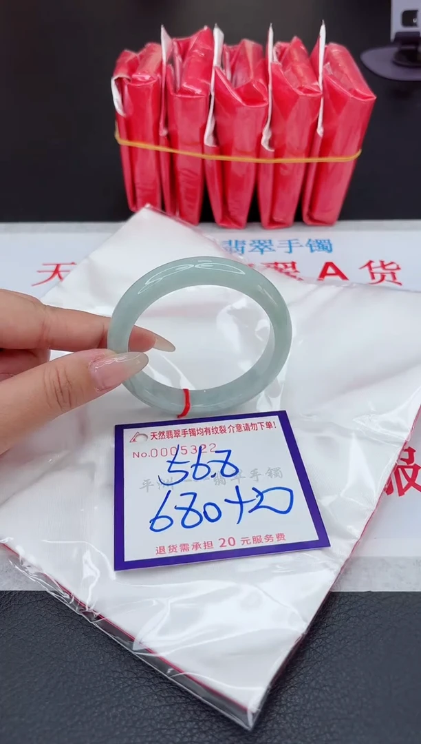【闪购商品】翡翠手镯未镶嵌111111111111111