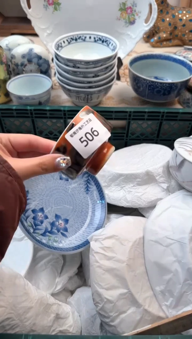 【闪购商品】瓷片A           506