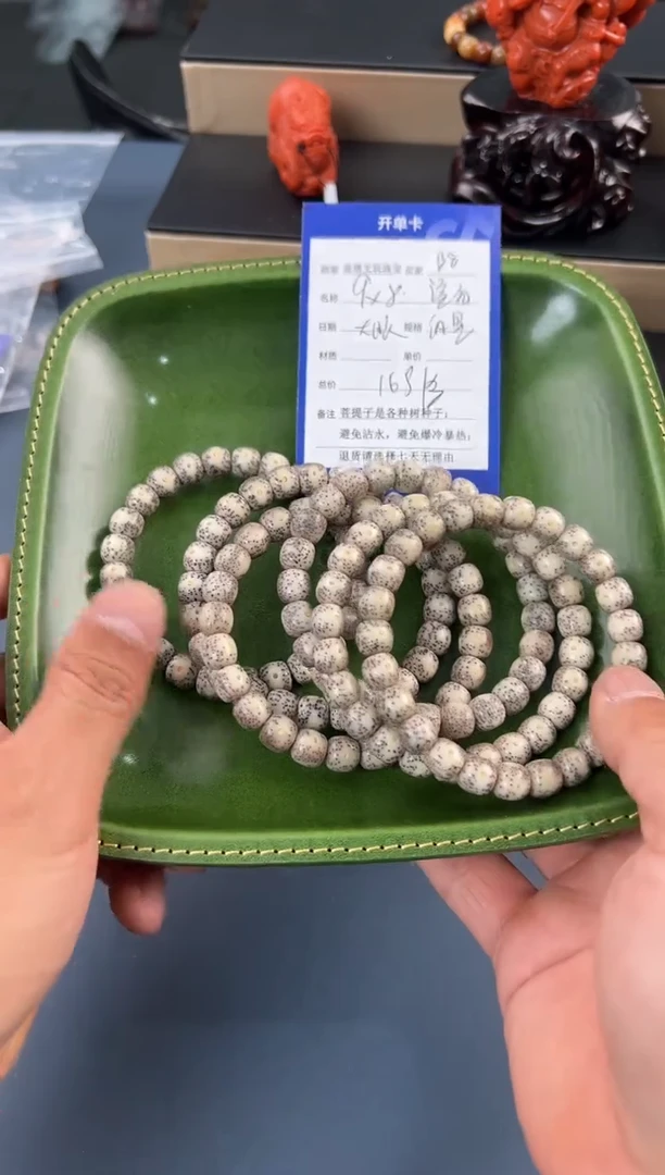 星月菩提手串B8星月瓷白大眼9左右发其一