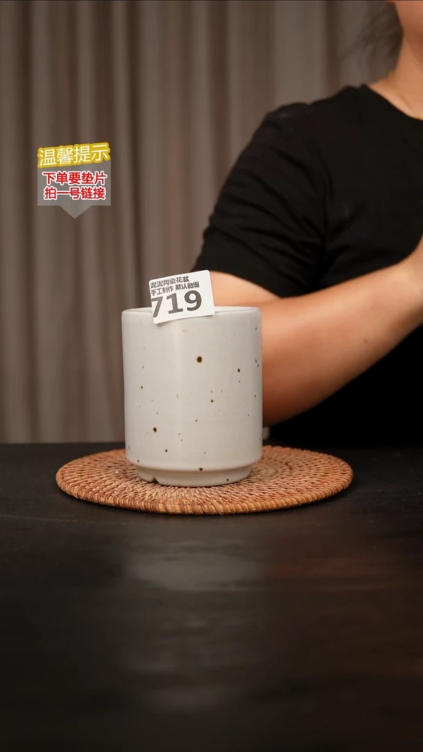 瓷片719，口约8  高约11