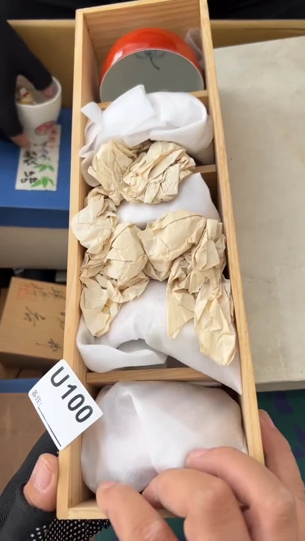 瓷片祺**善中古商品谨慎参拍100
