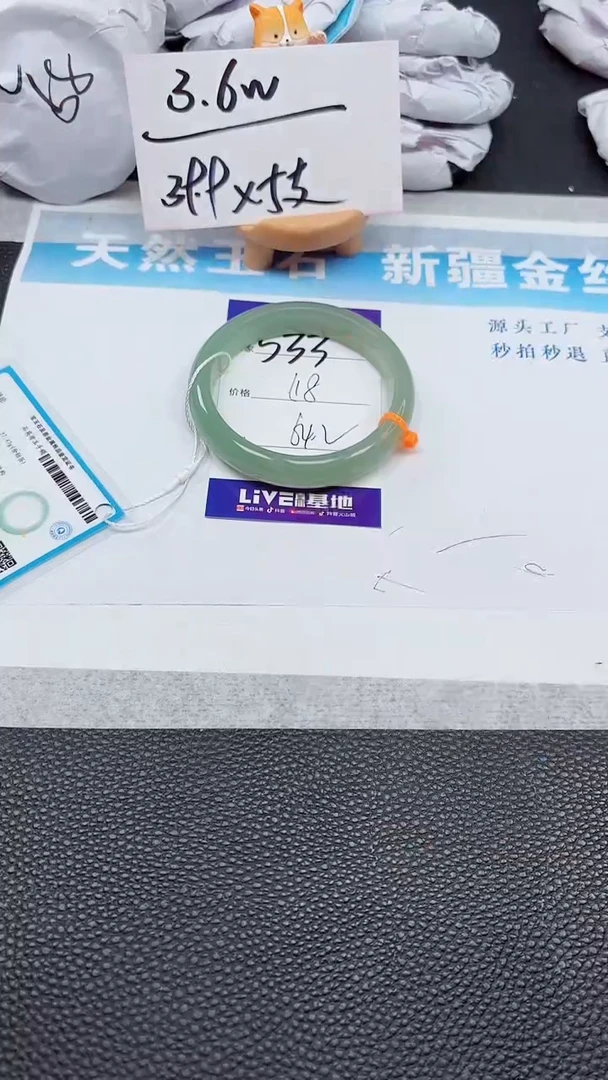 【闪购商品】石英质玉手镯未镶嵌533