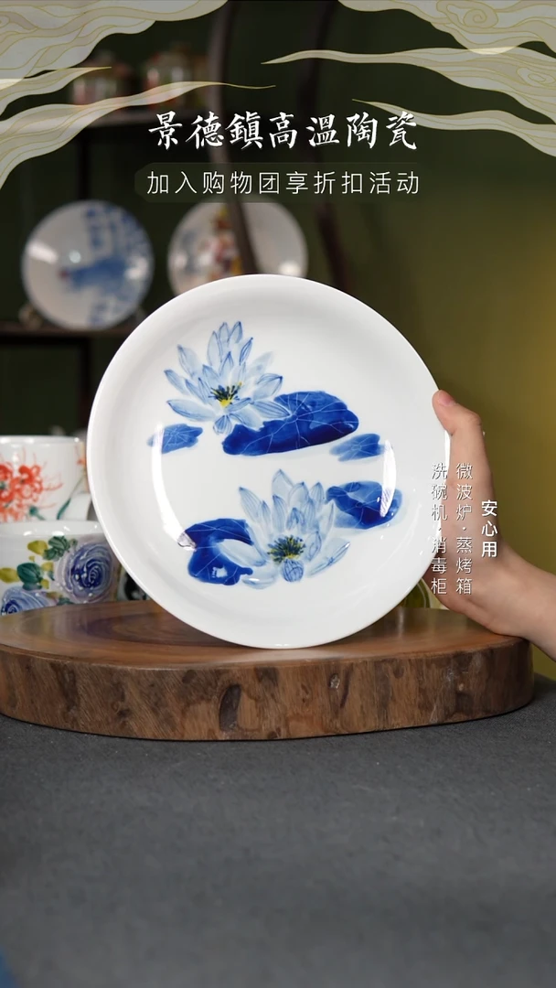 瓷景德镇高温手绘釉下彩8英寸窝盘青花睡莲