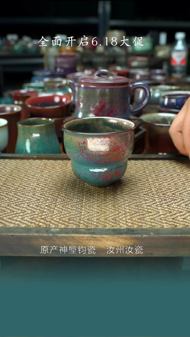 原产地手作原矿钧汝瓷583