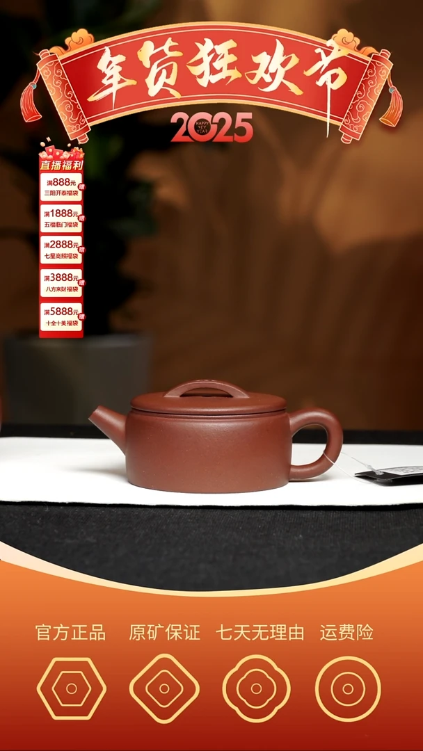 【闪购商品】紫砂茶壶汉瓦  底槽青