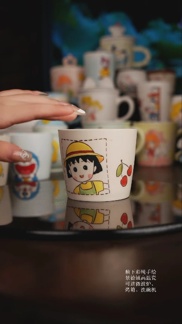 釉下彩可爱文创杯子