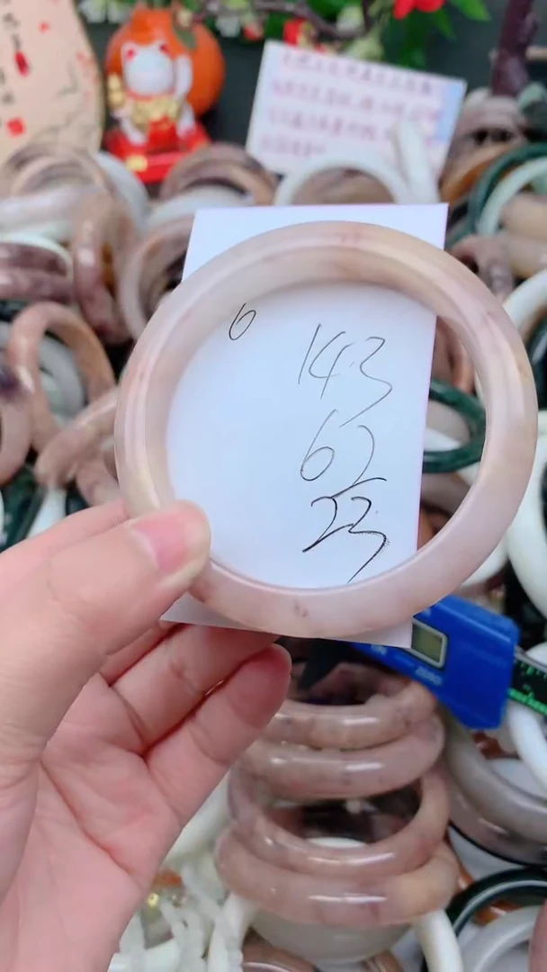 石英质玉手镯未镶嵌143