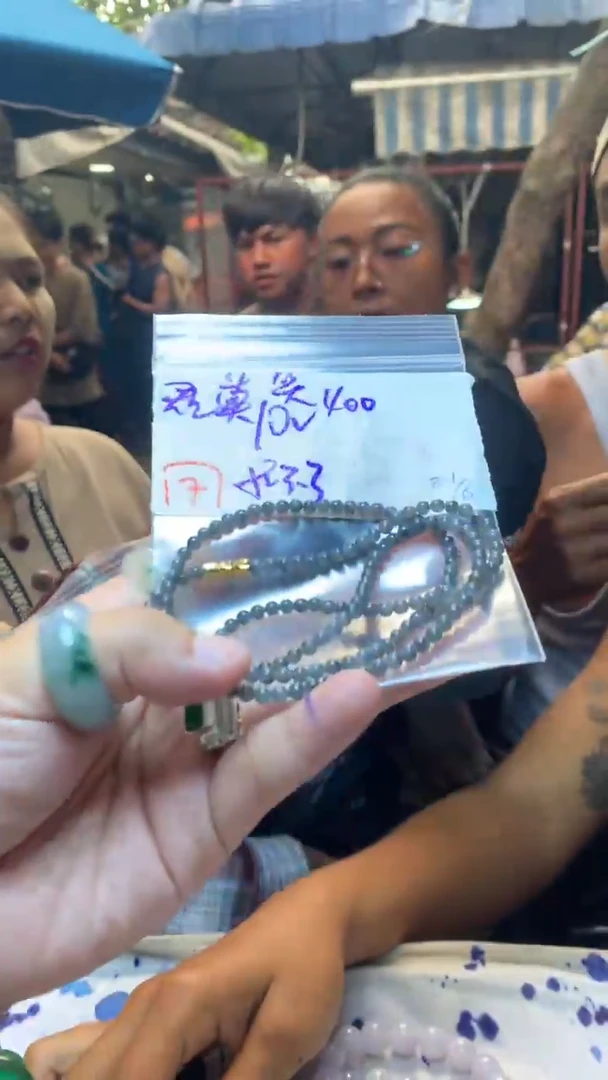 定制翡翠未镶嵌?****บ天然缅甸翡翠A