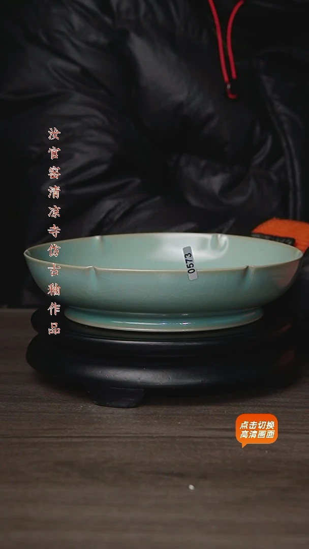 杯仿古原矿釉作品