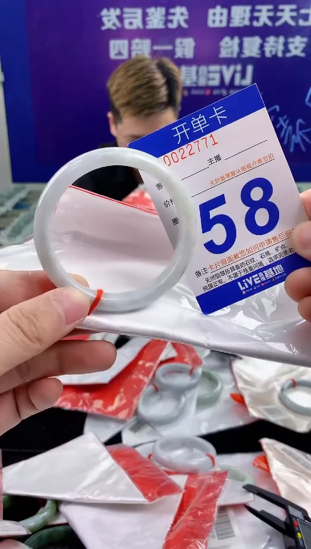 未镶嵌手镯翡翠AAAAAAAAAAAA