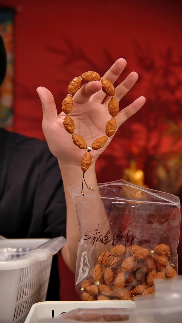 橄榄核手串/手链封神榜