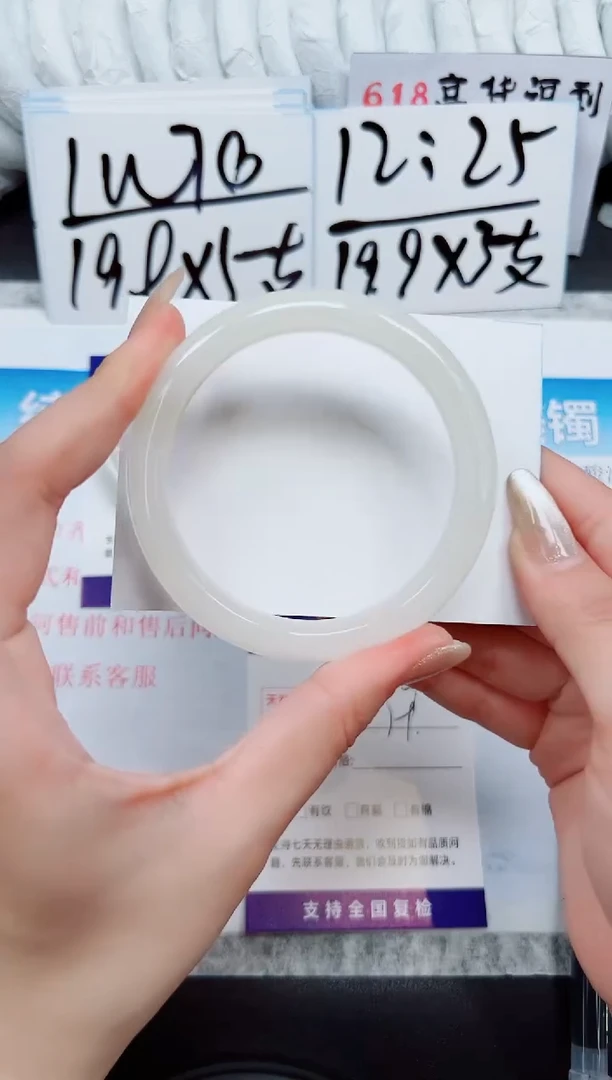 石英质玉手镯未镶嵌A169-58/59/60