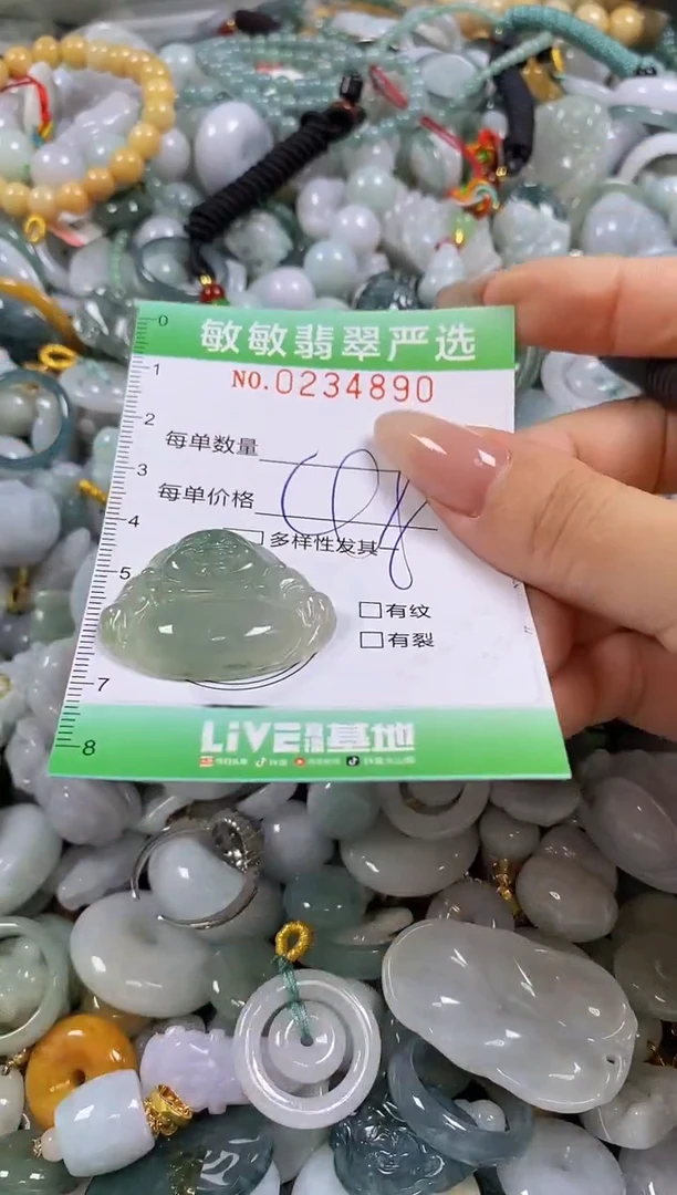 翡翠未镶嵌颈饰闪购0234890
