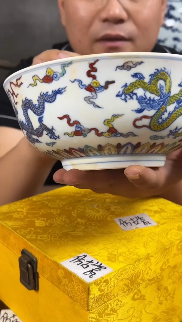 摆件艺术陶瓷摆件S241