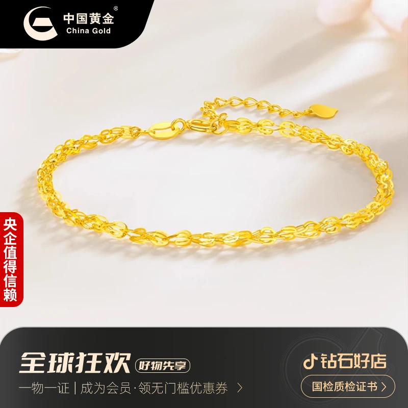 中国黄金足金凤尾女款黄金足金时尚女款纯金首饰甄选约1.8克