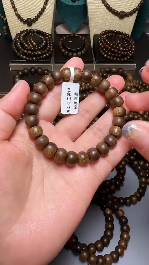 沉香C36099越南芽庄黄奇10mm