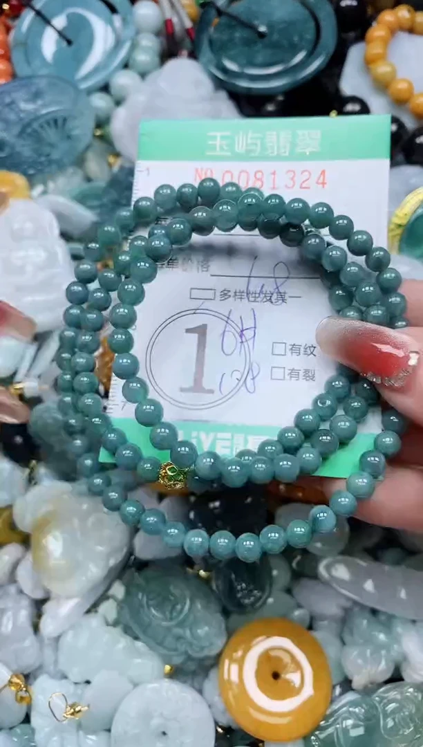 【闪购商品】翡翠颈饰未镶嵌闪购0081324多样性发其一