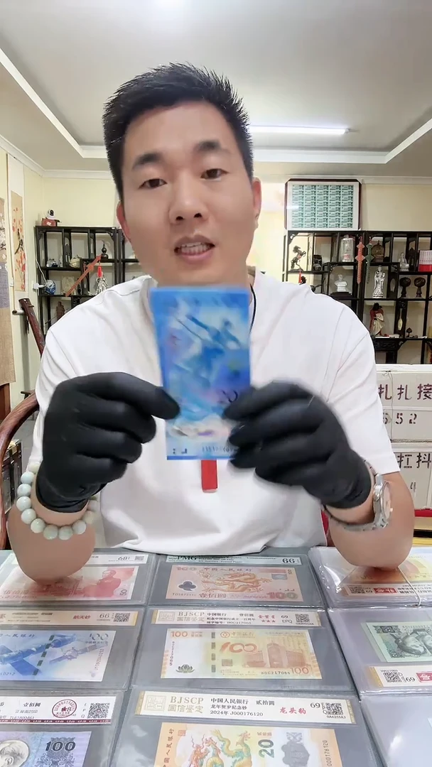 2022年冬奥钞，单张