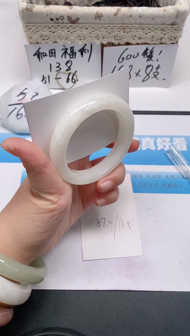 未镶嵌手镯和田玉100/57-58