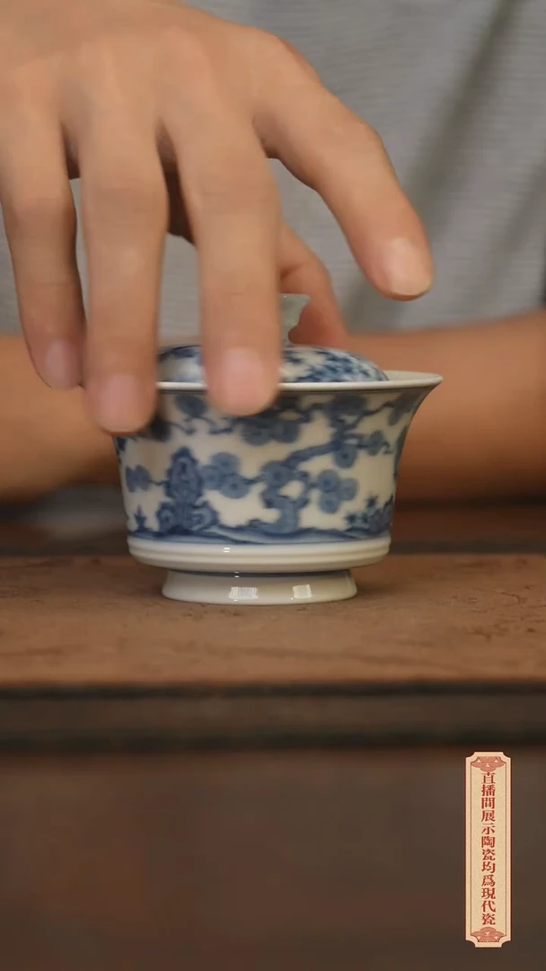 柴窑青花破价福利