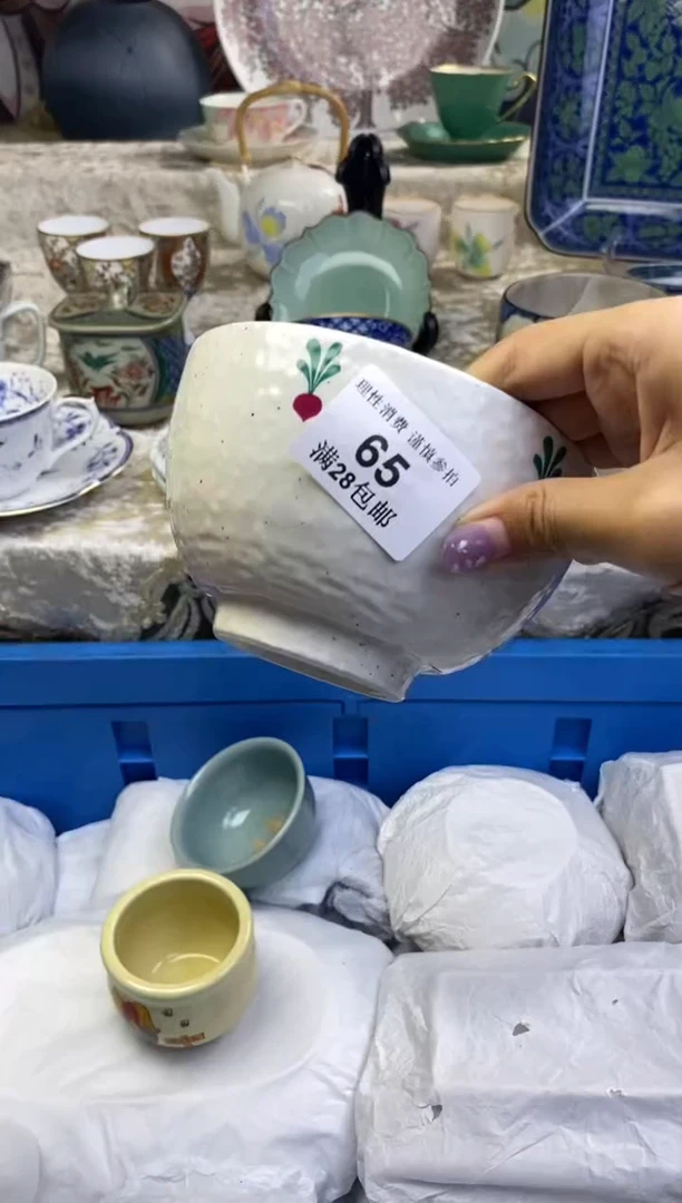 瓷片秋****0瓷色工艺品品品品065