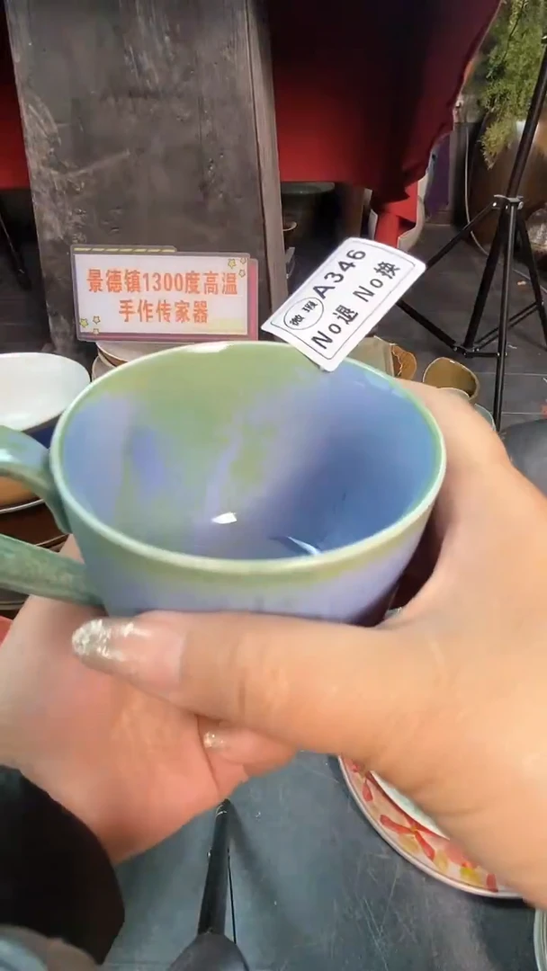 【闪购商品】碗a346远山咖啡杯