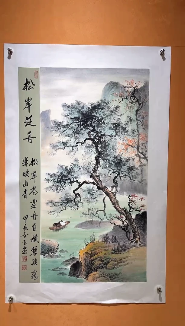 国画刘金玉教授亲笔手绘