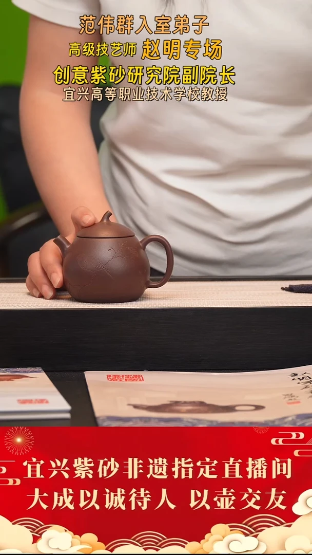 茶壶紫砂38号 赵明老紫泥 200cc左右
