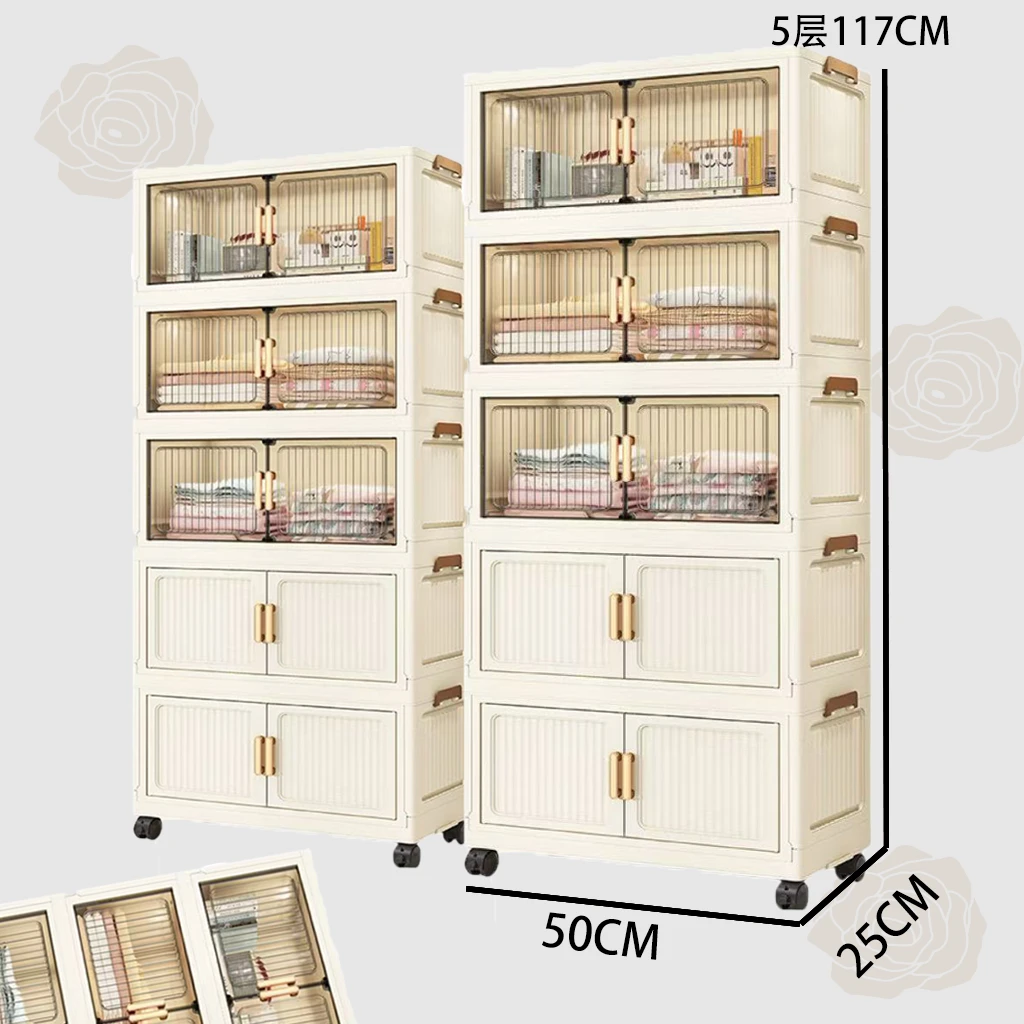 50cm JF 家用高颜值双开门收纳柜杂物整理储物柜