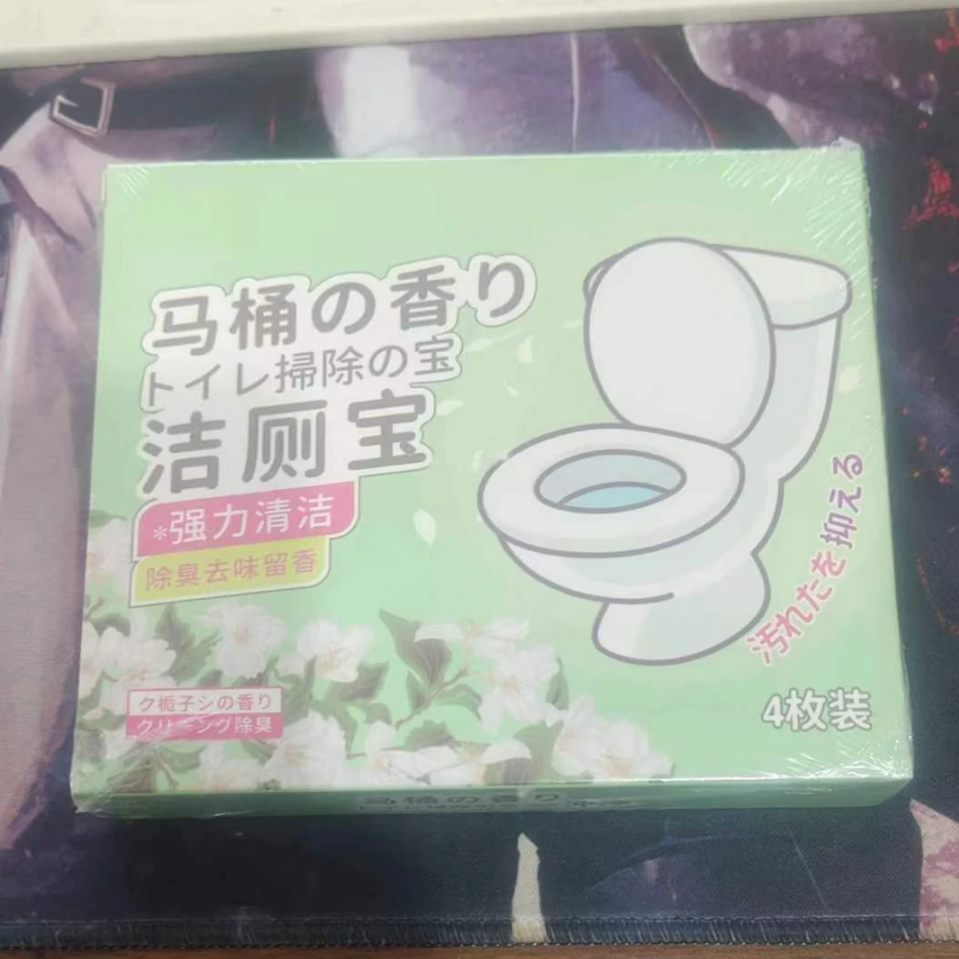 7170 马桶洁厕宝 混款（4枚/盒）