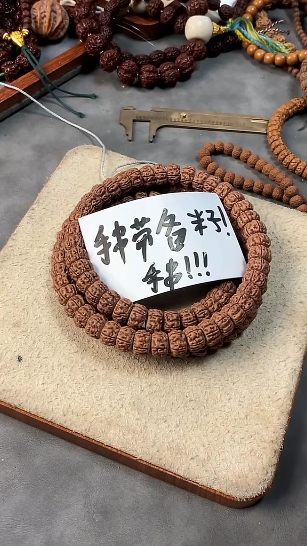 吊坠金刚菩提3333333333333